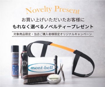 選べるノベルティ付】 tsumori chisato ツモリチサト ネコキルティング