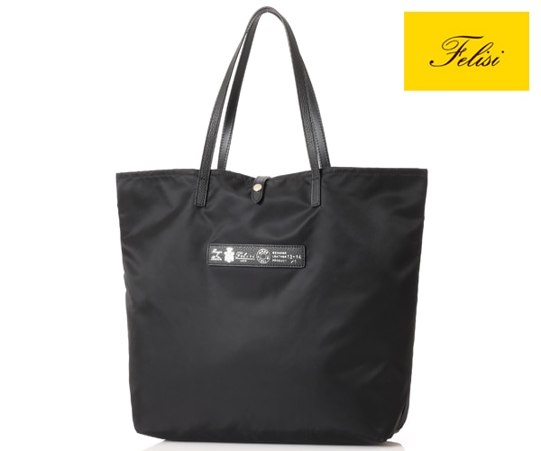 選べるノベルティ付】 フェリージ Felisi トートバッグ 13/14/1/DS+LD