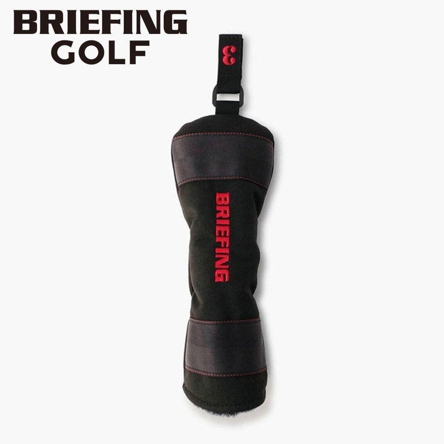 選べるノベルティ付 ブリーフィング BRIEFING ユーティリティカバー ブリーフィング ノベルティ