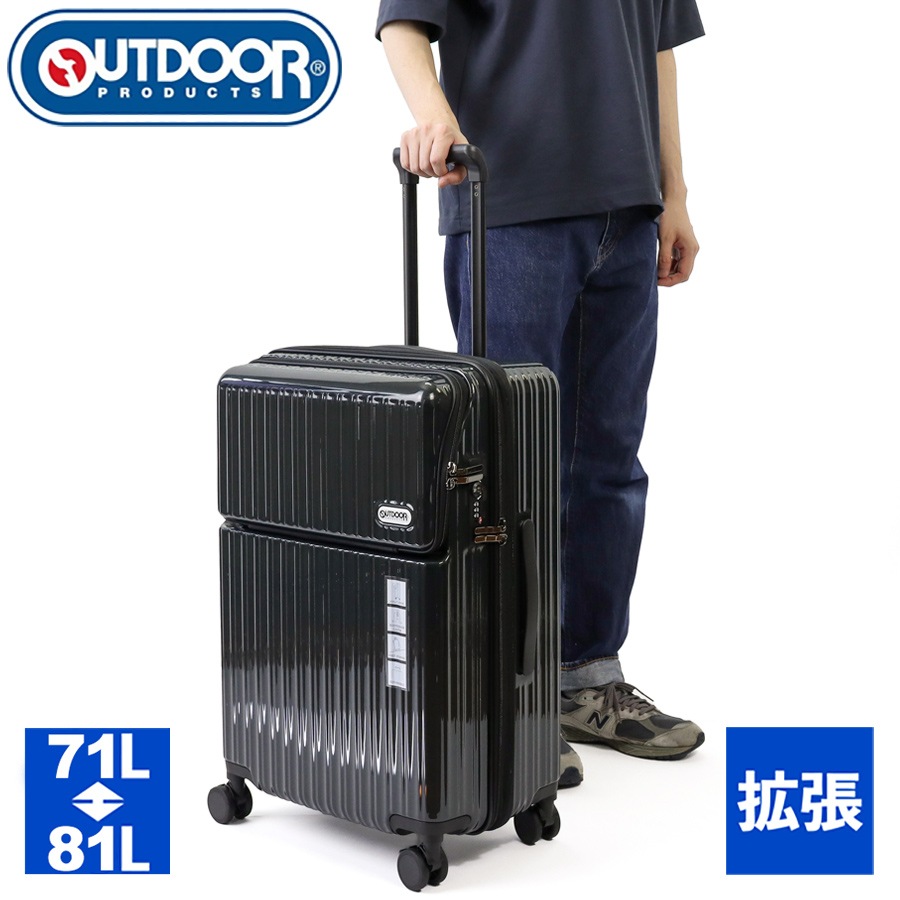 選べるノベルティ付】 OUTDOOR PRODUCTS アウトドア プロダクツ