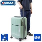 �����٤�Υ٥�ƥ��ա� OUTDOOR PRODUCTS �����ȥɥ� �ץ������� ����꡼������ 71L �ʥ��顼�����������꡼��� OD-0890-63N