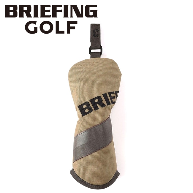 選べるノベルティ付】 ブリーフィング BRIEFING ユーティリティカバー