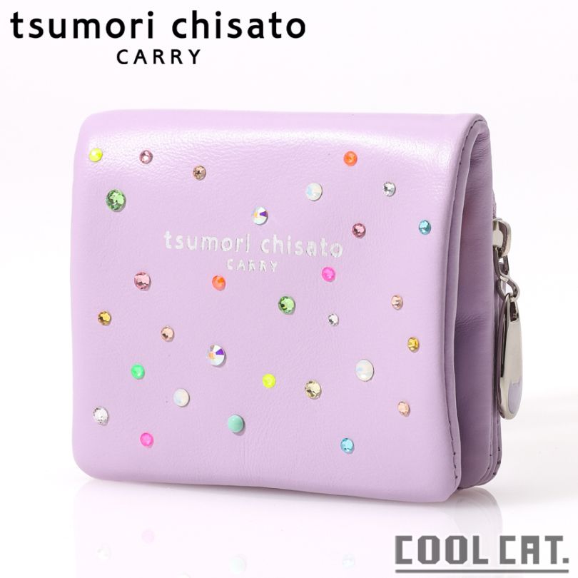 選べるノベルティ付】 tsumori chisato ツモリチサト キラキラ石 折