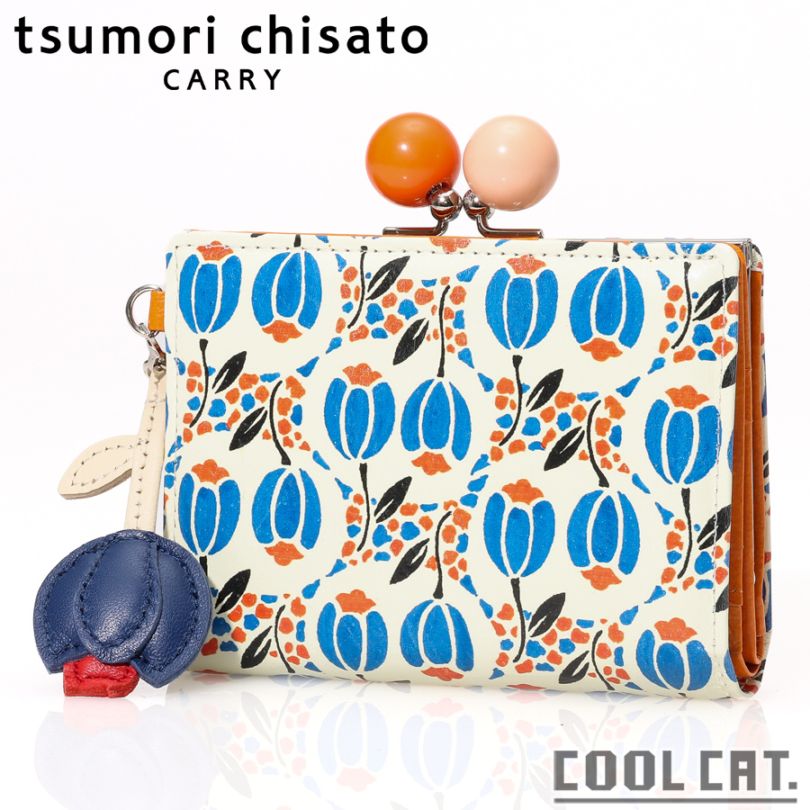 選べるノベルティ付】 tsumori chisato ツモリチサト フランソワーズ