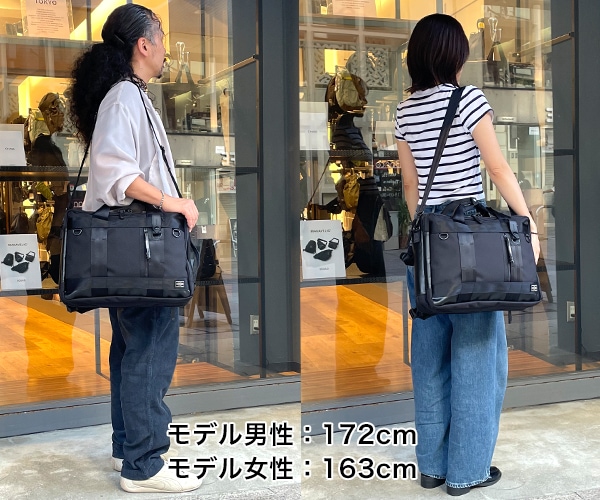 極美品　ポーター　3way　ネイビー　ヒート　リュック　ビジネスバッグ　メンズ PORTER ポーター ヒート 3WAYブリーフケース 703-07964 ビジネス