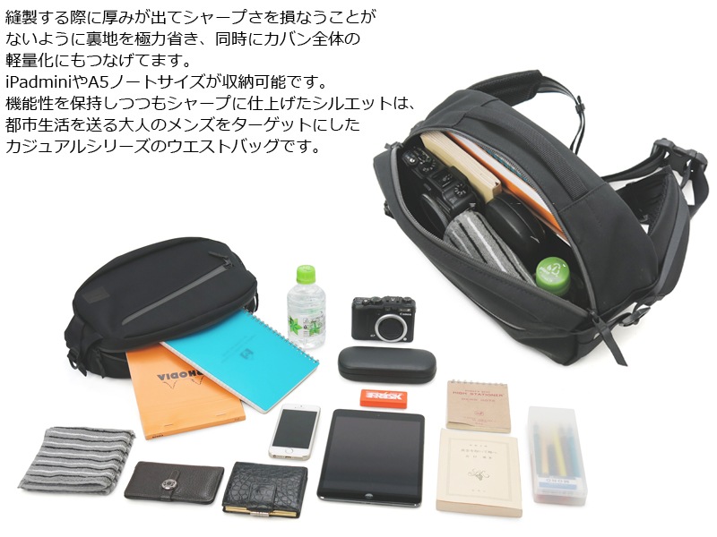 ポーター フューチャー ウエストバッグ 697-05552 ボディバッグ 吉田