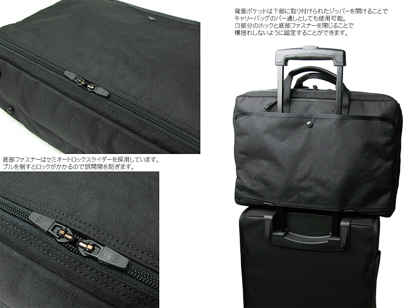 ポーター ハイブリッド 2WAYオーバーナイトブリーフケース(S) 737