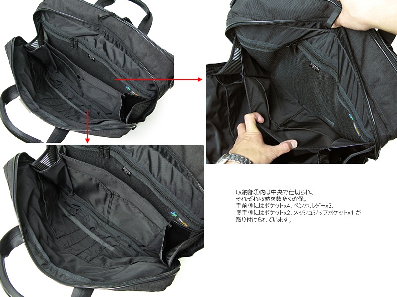 ポーター ハイブリッド 2WAYオーバーナイトブリーフケース(S) 737