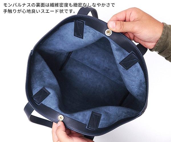 ワイルドスワンズ トートバッグLIBERO モンパルナスカーフ トートバッグ《リベロ》モンパルナスカーフ｜WILDSWANS(ワイルド