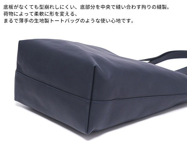 選べるノベルティ付】ワイルドスワンズ モンパルナス リベロ トート