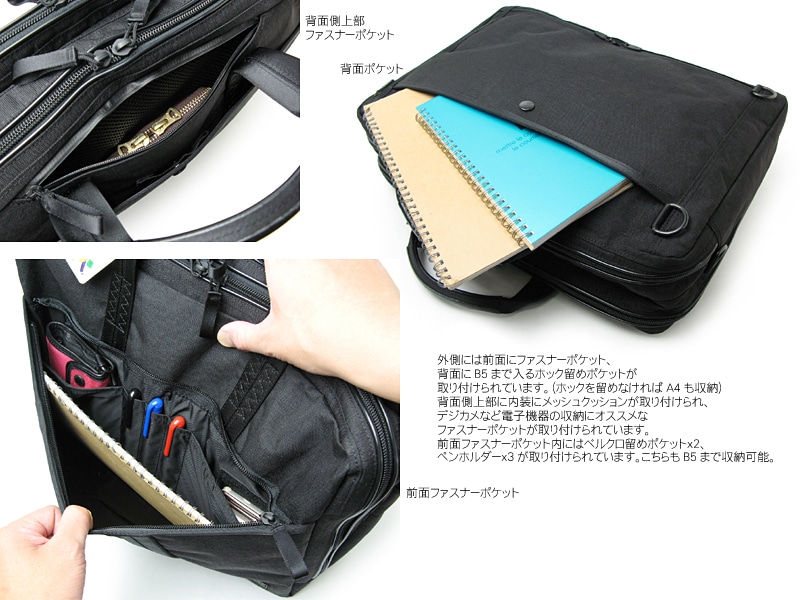 【極美品】ポーター ハイブリッド 3way ブリーフケース ブラック ナイロン 楽天市場】ポーター ハイブリッド 3WAYブリーフケース 737-09203