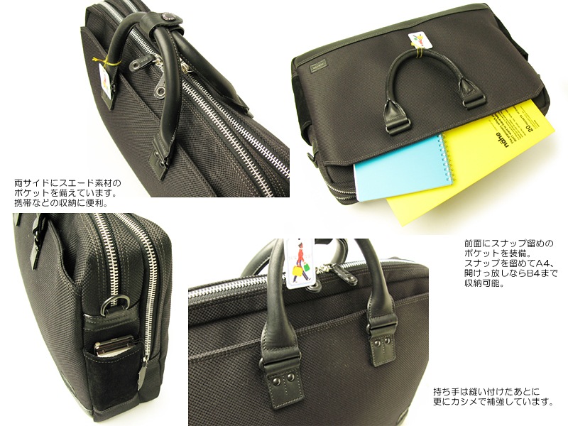 【新品未使用】PORTER ポーター エルダー ブリーフケース 黒 A4対応 楽天市場】ポーター エルダー ブリーフケース 010-04430 吉田
