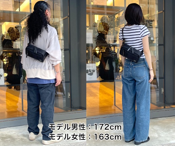 ポーター ヒート ウエストバッグ 703-07972 （カラー：ブラック