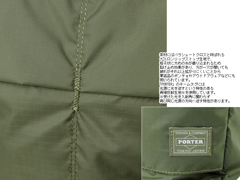 �ݡ����� �ե�å��� 2WAY�إ��åȥХå� 856-07421�ʥ��顼���֥�å���