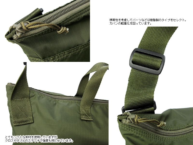 楽天市場】ポーター フレックス 2WAYヘルメットバッグ 856-07421