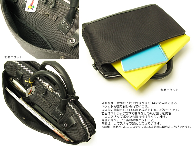 【新品未使用】PORTER ポーター エルダー ブリーフケース 黒 A4対応 楽天市場】ポーター エルダー ブリーフケース 010-04430 吉田