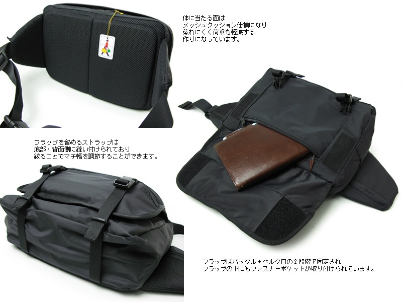 EXTREME（PORTER） ポーター エクストリーム ウエストバッグ 508