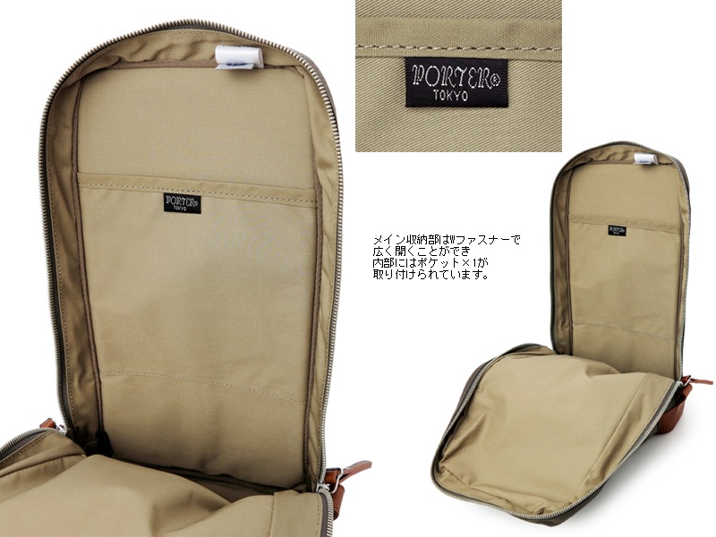 ☆ポーター ルート スリングショルダーバッグ☆PORTER ROOT SLING