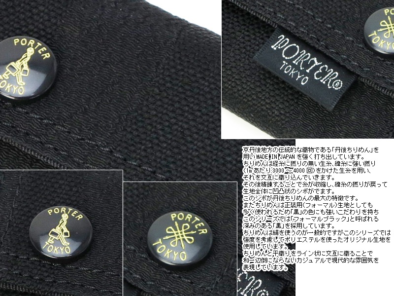 �ݡ����� ���󥴥֥�å� ���������� 638-07804 �ʥ��顼���֥�å���