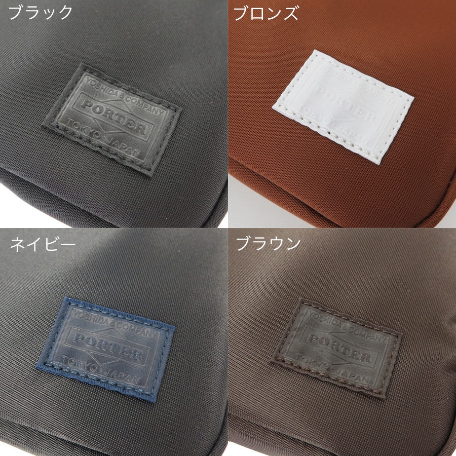 ポーター リフト デイパック 822-05440 （カラー：ブラック