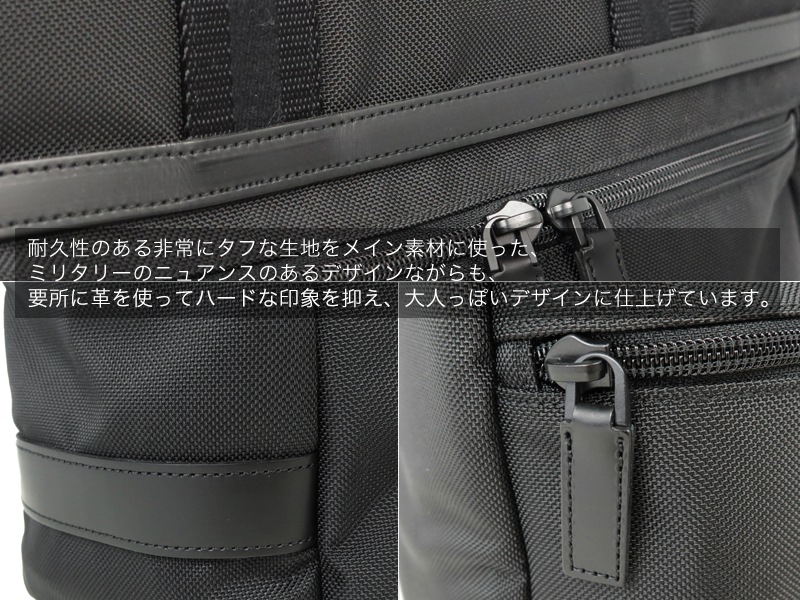 ポーター ボンド 2WAYトートバッグ 859-05610 （カラー
