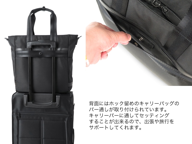 ポーター ボンド 2WAYトートバッグ 859-05610 （カラー