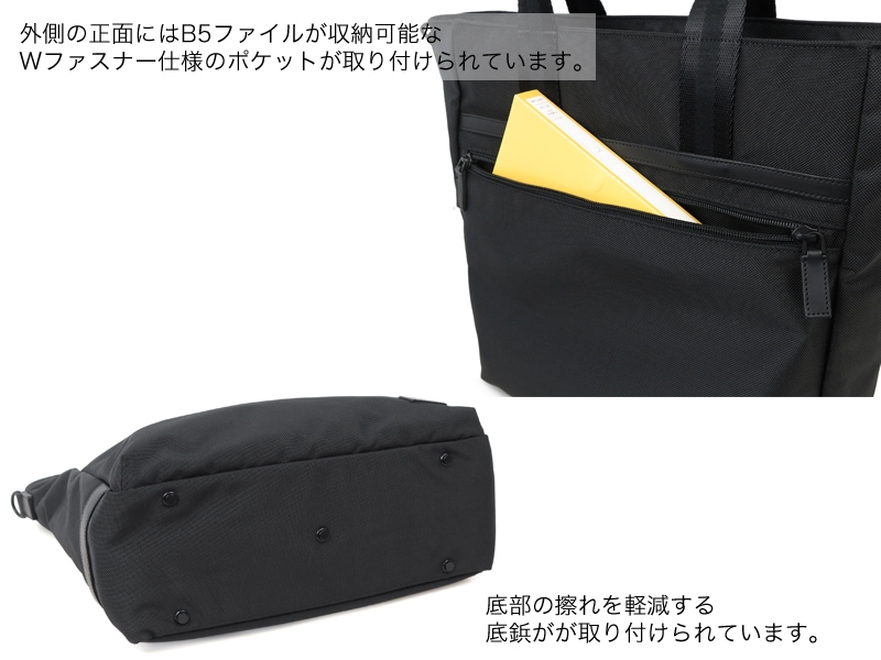 ✨入手困難✨PORTER ボンド 2way トートバッグ ビジネスバッグ 肩掛け BOND(ボンド) 2WAY TOTE BAG | 吉田カバンホームページ