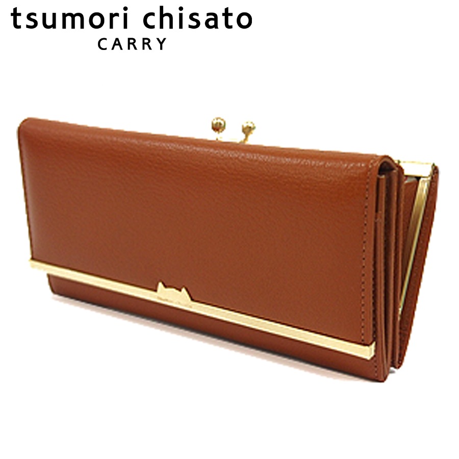 更に値下げしました‼️】TSUMORI CHISATOのお財布 小さ
