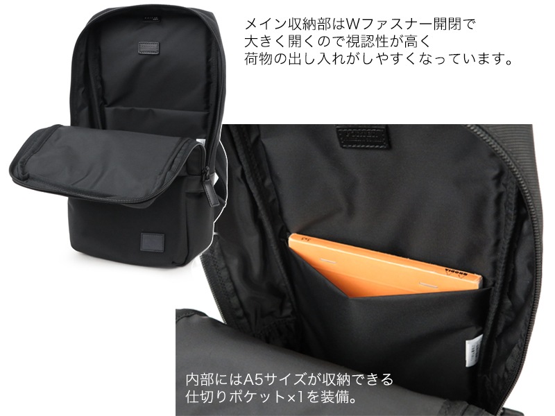 ポーター ボンド スリングショルダーバッグ 859-05620 （カラー