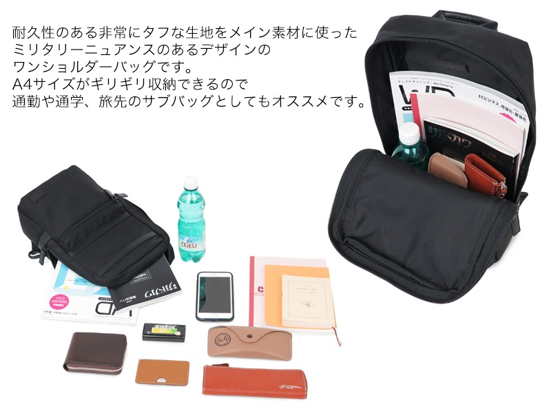 ポーター ボンド スリングショルダーバッグ 859-05620 （カラー