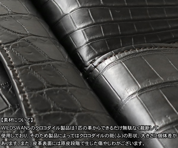 選べるノベルティ付】ワイルドスワンズ クロコダイル ジェネラル