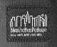 �����٤�Υ٥�ƥ��ա� Manhattan Portage BLACK LABEL �ޥ�ϥå���ݡ��ơ��� �֥�å��졼�٥� �Хå��ѥå� �ʥ��顼���֥�å��� MP1261BL-BB