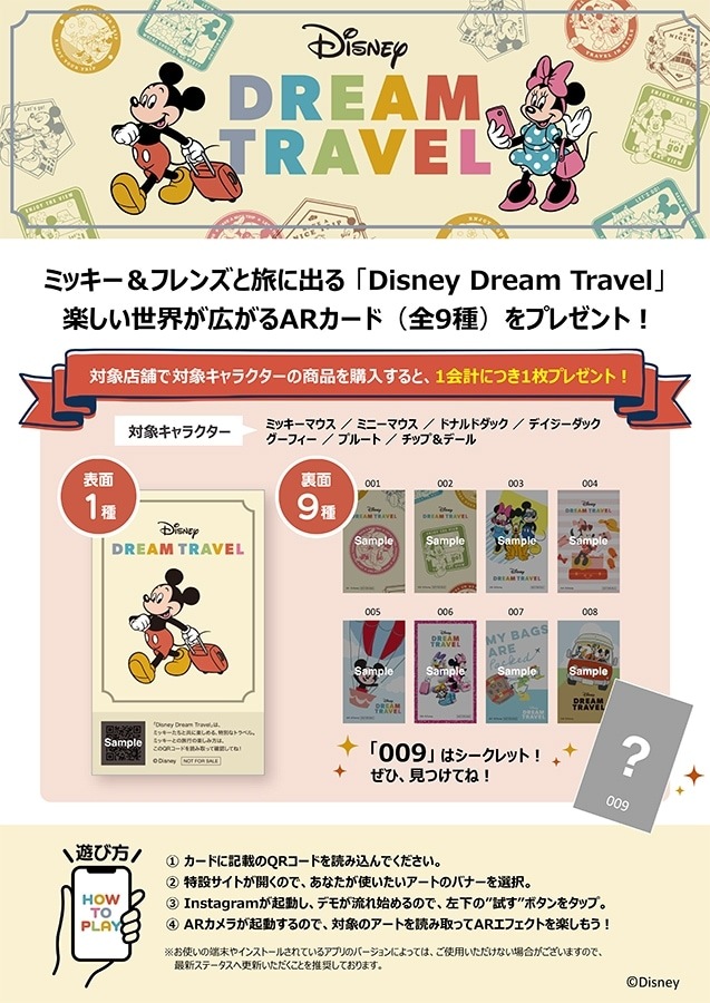 ٤Υ٥ƥա Manhattan Portage ޥϥåݡơ Mickey Mouse Collection 2024 ȡȥХå ʥ顼١ MP1397TASMIC24