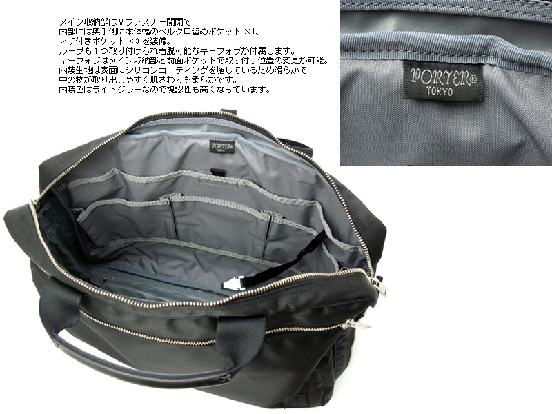 PORTERポーター リフト 2WAYブリーフケース 822-06226 楽天市場】ポーター リフト 2WAYブリーフケース 822-06226