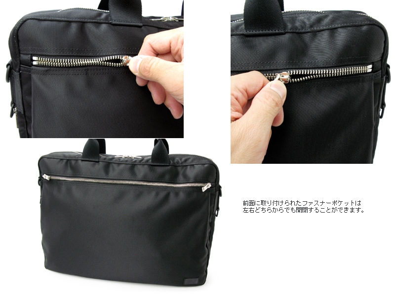 kitamiaoki PORTER リフト 2way ブラック A4 ポーター リフト 2WAYブリーフケース 822-06225 (カラー