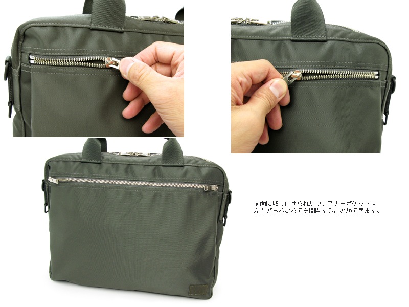 ポーター リフト 2WAYブリーフケース 822-06226 （カラー：ブラック