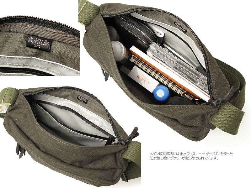 ポーター ビート ショルダーバッグ 727-09044 （カラー：ブラック