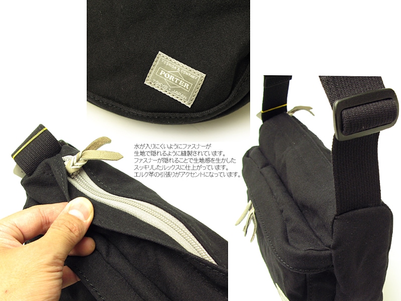 ポーター ビート ショルダーバッグ 727-09044 （カラー：ブラック