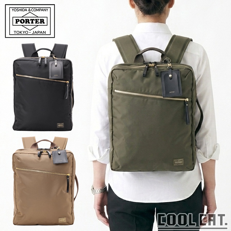�ݡ����� ���� 2WAY�ǥ��ѥå�(L) 871-15179 �ʥ��顼�����꡼�֡� | ���ĥ��Х� PORTER ��