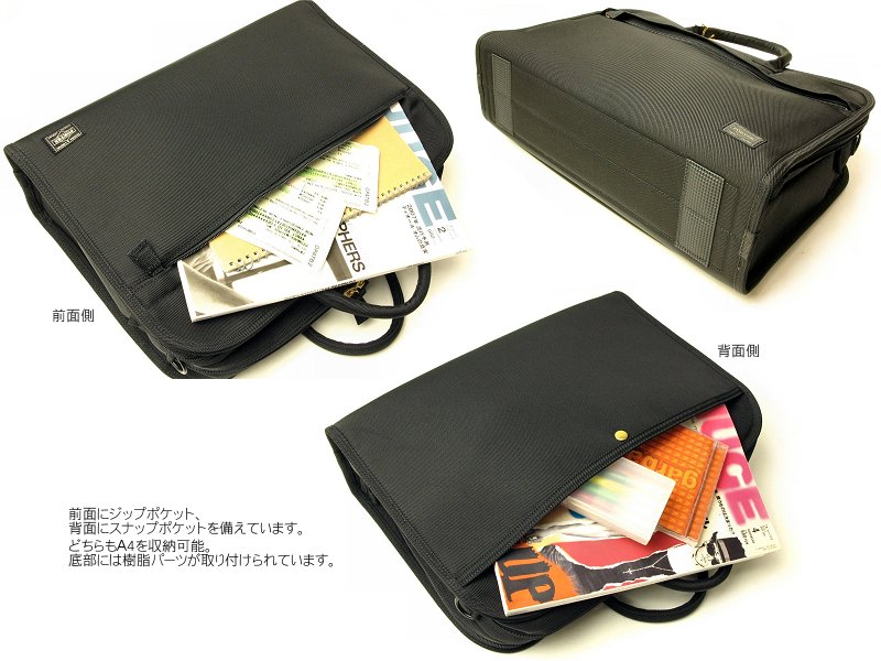 ポーター ポジション 2WAYオーバーナイトブリーフケース 725-07525 ポーター ポジション 2WAYオーバーナイトブリーフケース 725-07525