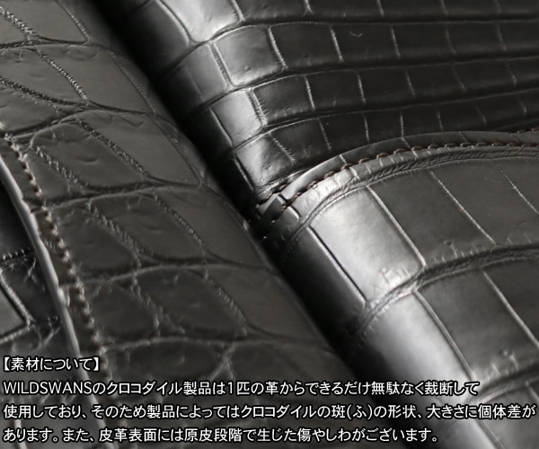 未使用 ワイルドスワンズ リーフ LEAF クロコダイル WILDSWANS キーホルダー《リーフ》クロコダイル｜WILDSWANS(ワイルド