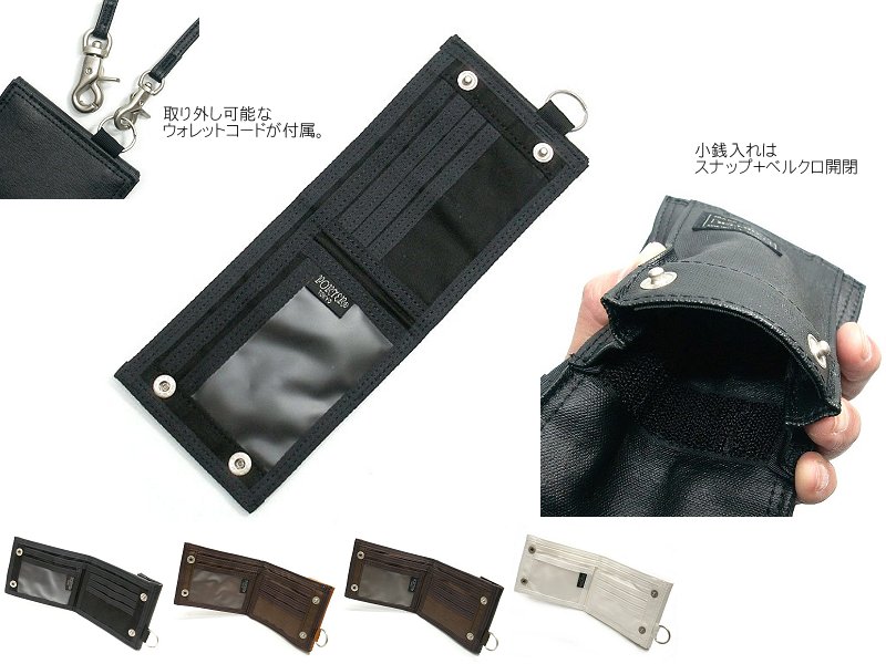 【美品】ポーター フリースタイルウォレット 折財布 キャメル Amazon | ポーター・フリースタイル・縦型ウォレット (キャメル
