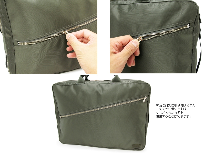 PORTER 吉田カバン  リフト 3WAYブリーフケース LIFT(リフト) 3WAY BRIEFCASE | 吉田カバンホームページ