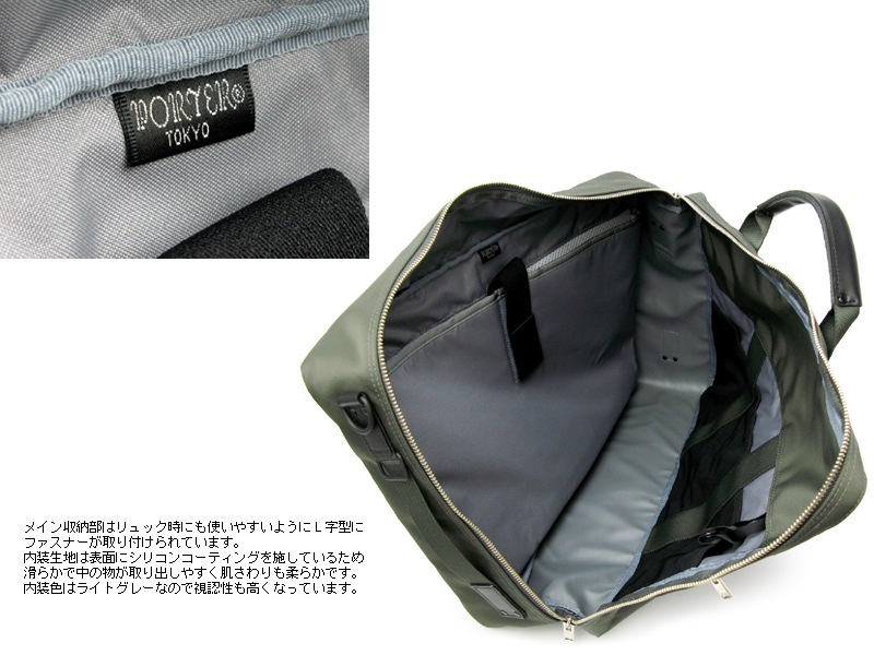 ݡ ե 3WAY֥꡼ե 822-07562 ʥ顼֥å