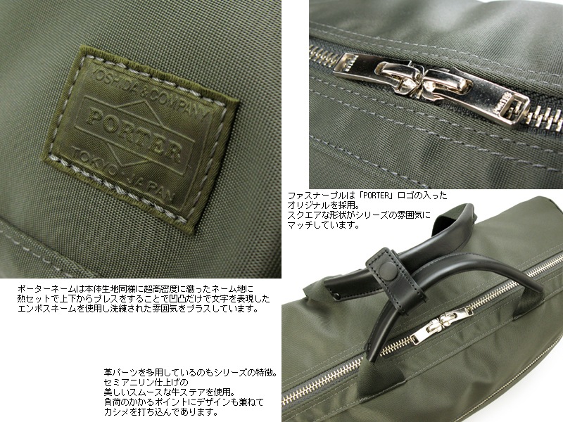 ݡ ե 3WAY֥꡼ե 822-07562 ʥ顼֥å