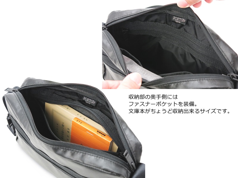 ポーター タクティカル ショルダーバッグ 654-07073 （カラー