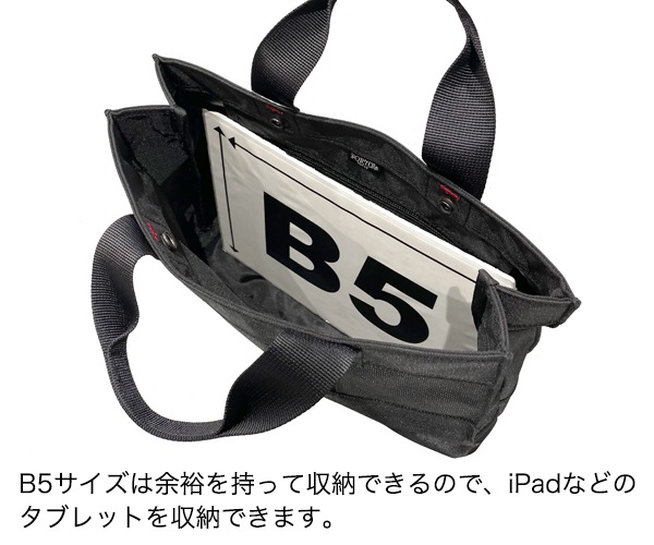 ポーター バッグ 楽天市場】ポーター ネットワーク トートバッグ(SS) 662-08385
