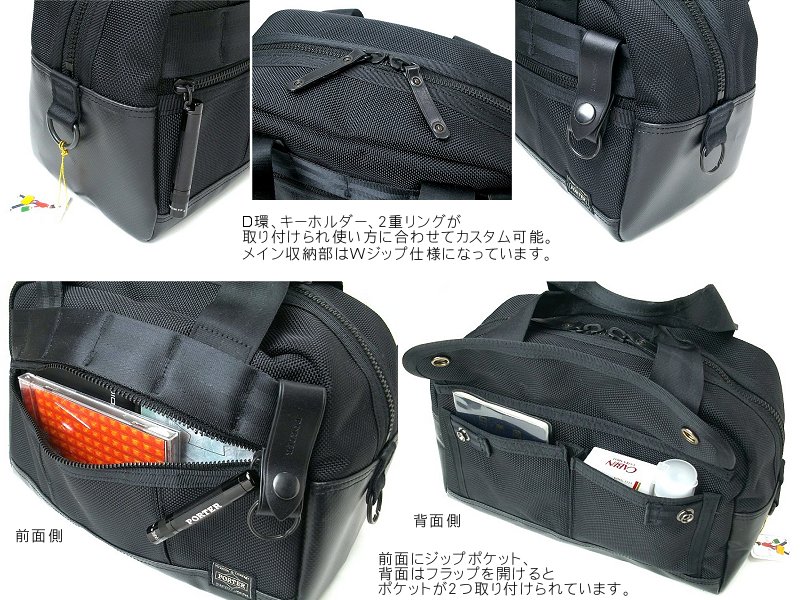 ポーター ヒート ツールボックス 703-06981 （カラー：ブラック