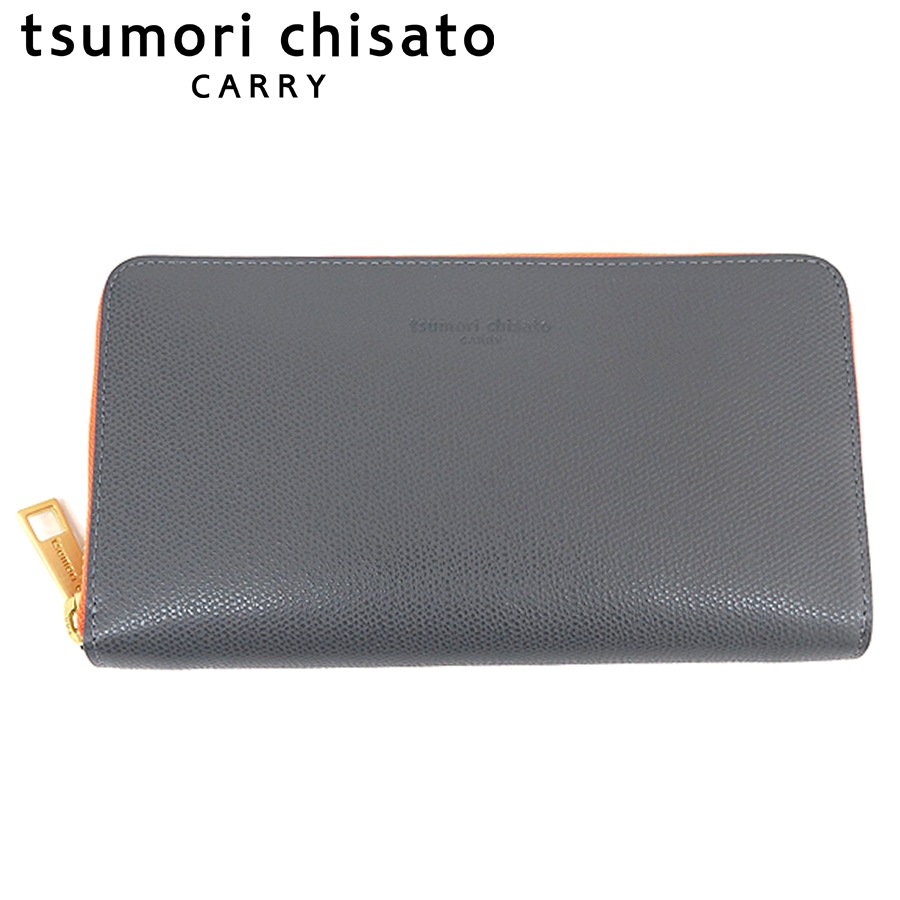 選べるノベルティ付】 tsumori chisato ツモリチサト トリロジー 