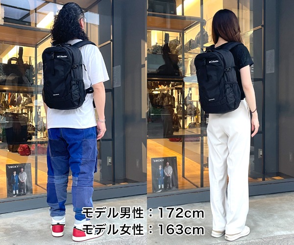 �����٤�Υ٥�ƥ��ա� Columbia ������ӥ� Castle Rock ����å�����å� 20L �Хå��ѥå�II �ʥ��顼���֥�å��� PU8663